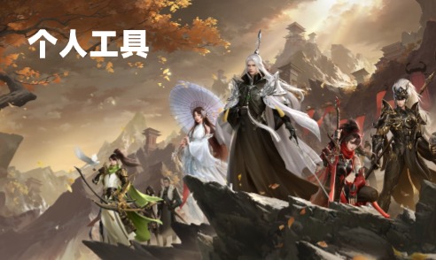 魔兽世界欧服