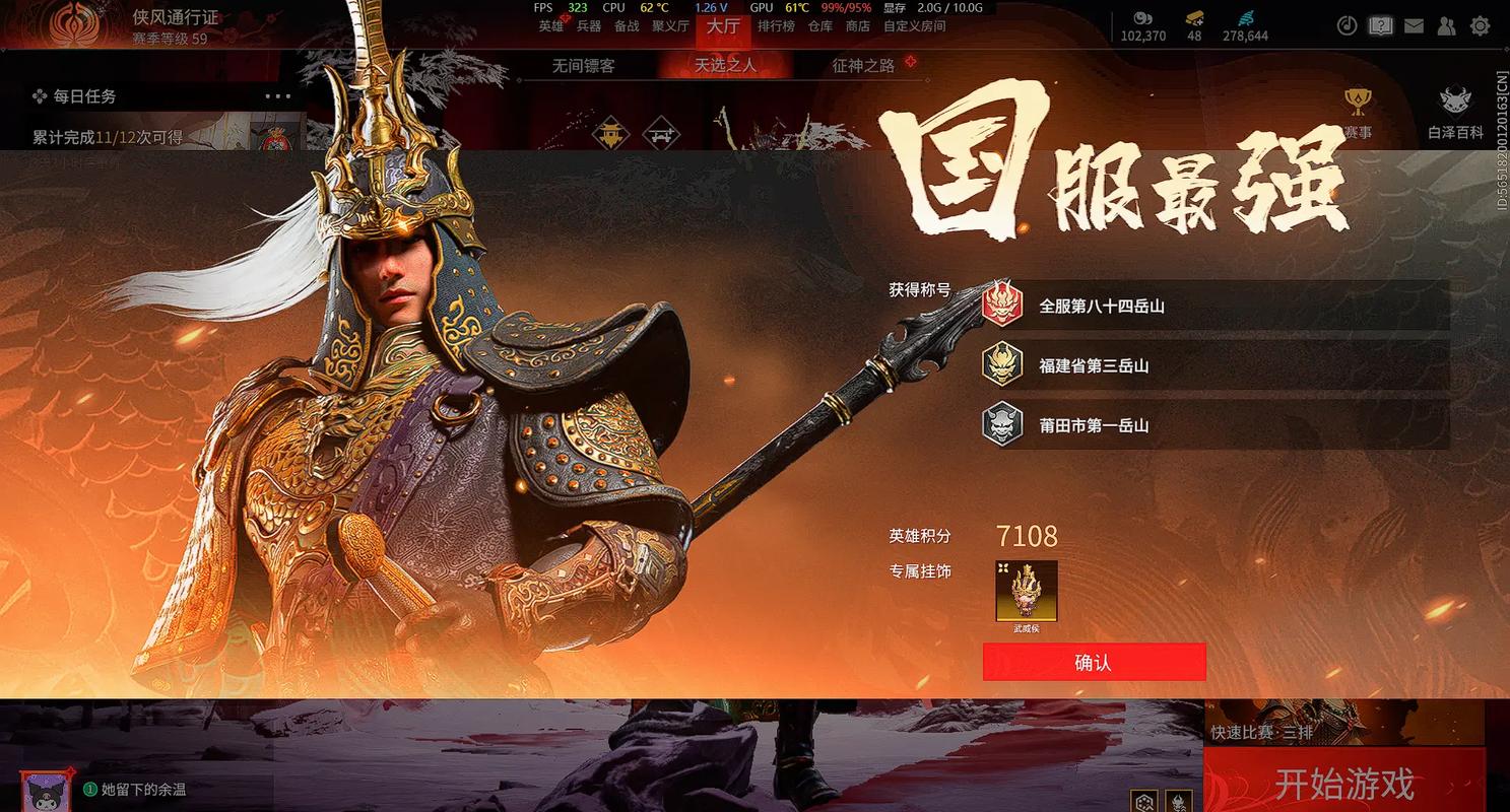 海外玩永劫无间国服延迟高