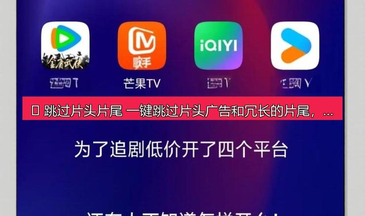 海外看芒果TV受限制怎么办？地区限制应对思路