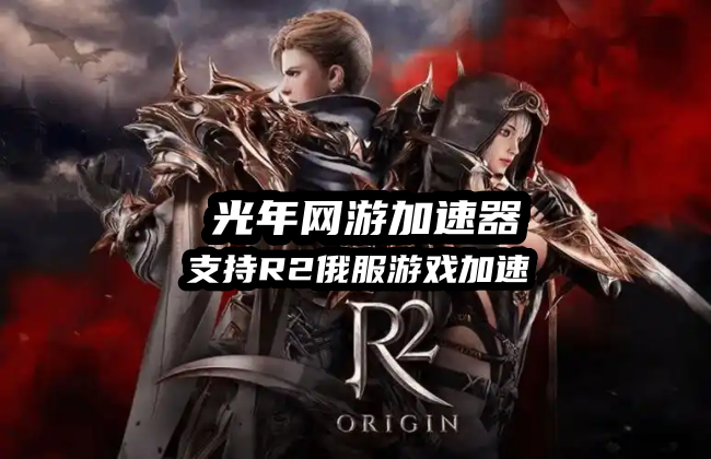 1773925829748501.png R2 3.png