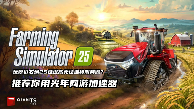 1774162466688378.png 模拟农场25 2.png