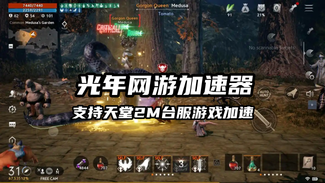 权力之望 3.png