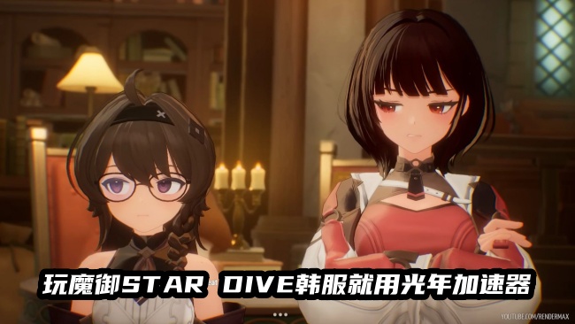 1775055786939370.jpg 魔御STAR DIVE.jpg