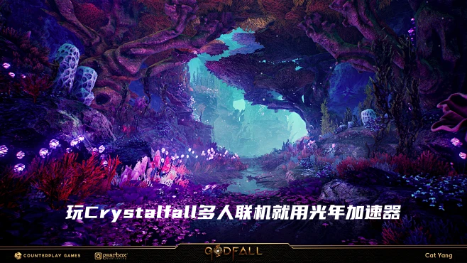 Crystalfall.png
