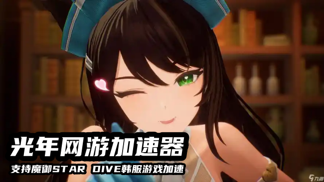 1776179093518494.png 魔御STAR DIVE2.png