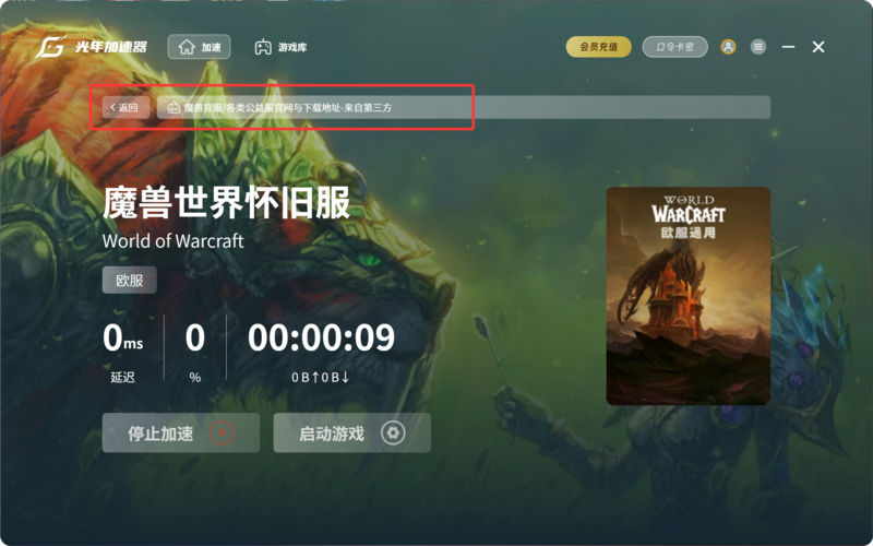 QQ20260503-194046.png
