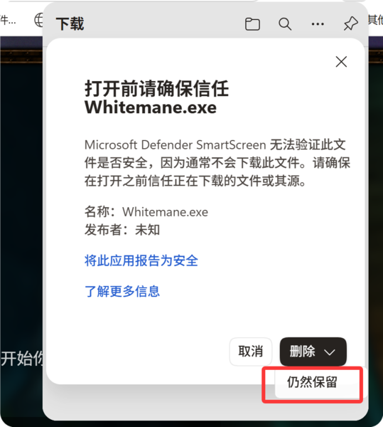 QQ20260503-191726.png