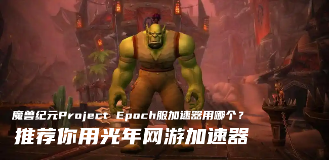 1780502797623200.png 纪元计划.png
