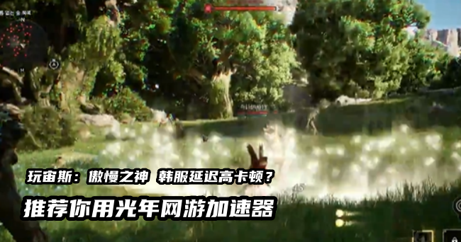 宙斯：傲慢之神  2.png