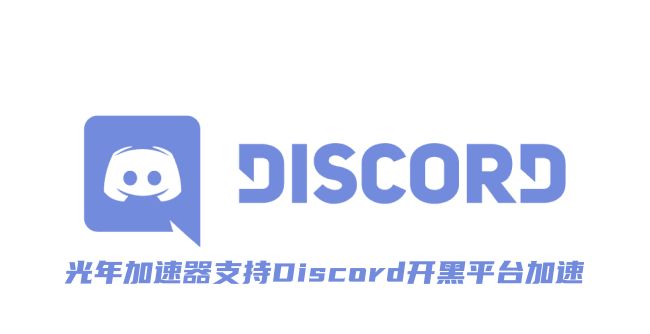 1782902024621239.png Discord 2.png