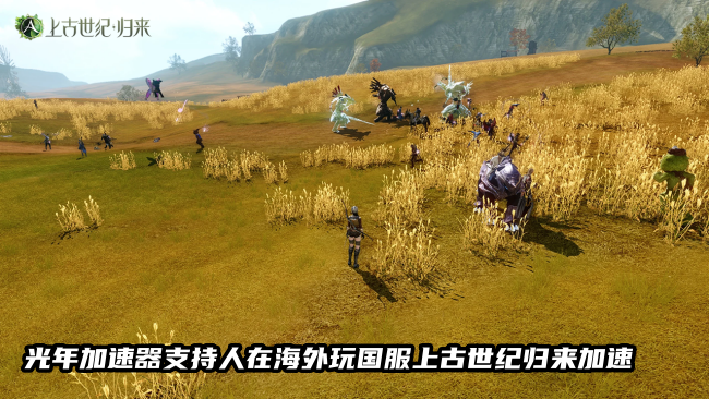 1782961349592686.png 上古世纪归来.png