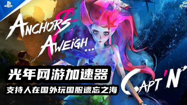 1783078399672186.jpg 遗忘之海 2.jpg