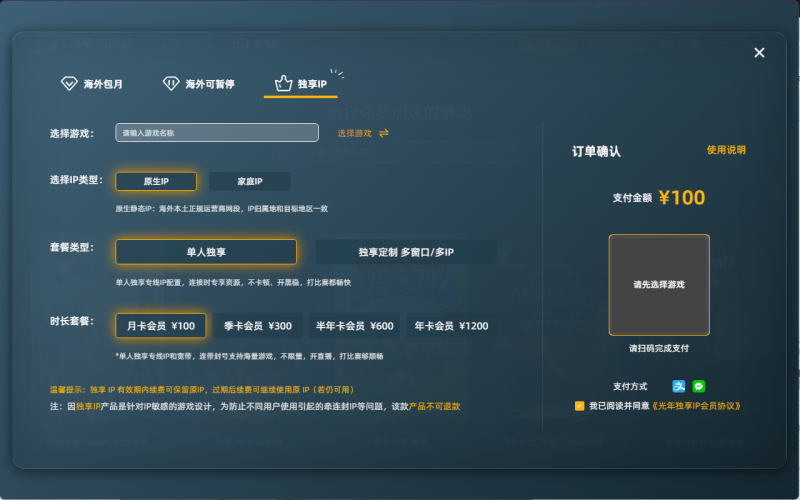 1784875287516742.png QQ20260722-113541.png