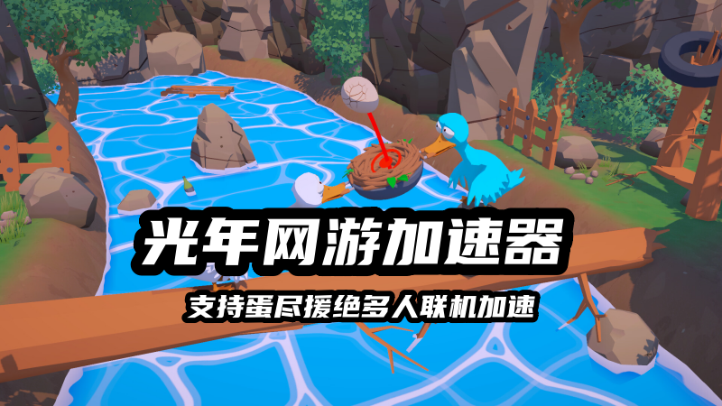蛋尽援绝.png