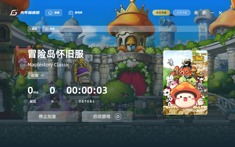 QQ20260728-163315.png