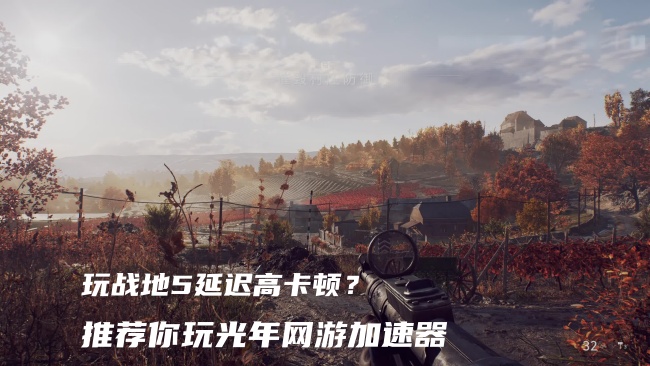 战地5.jpg