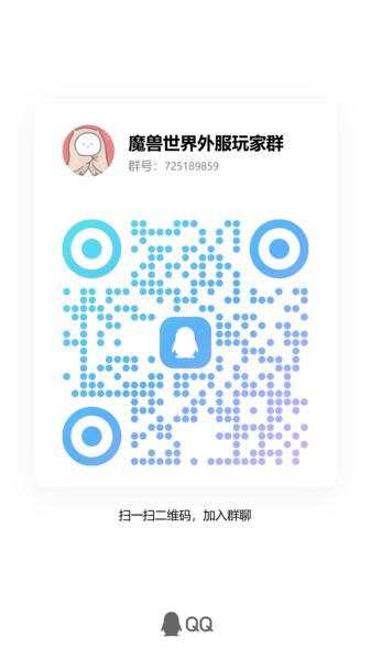 qrcode_1785900558707.jpg