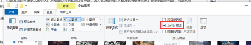 QQ20260805-112346.png