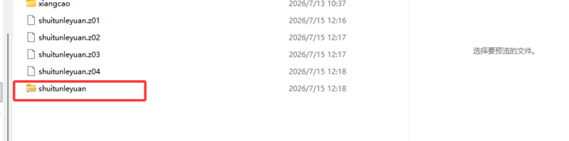 QQ20260715-141136.png