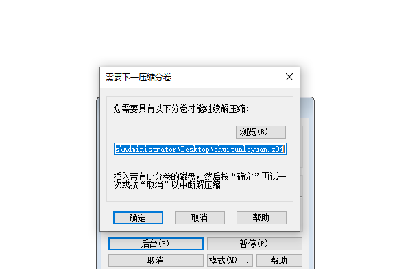 090C02A452B12B2AF7356D82F6C66AC9.png