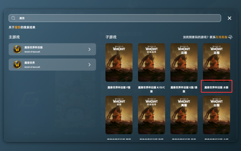 QQ20260805-113304.png