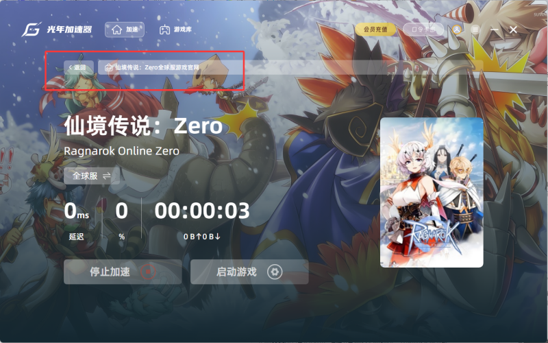 QQ20260810-175822.png