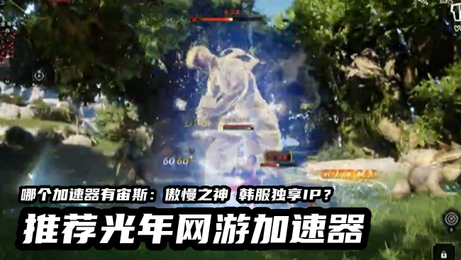 1787652810824371.png 宙斯:傲慢之神 3.png