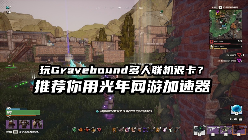 1789899859723925.jpg 光年Gravebound多人联机加速器.jpg